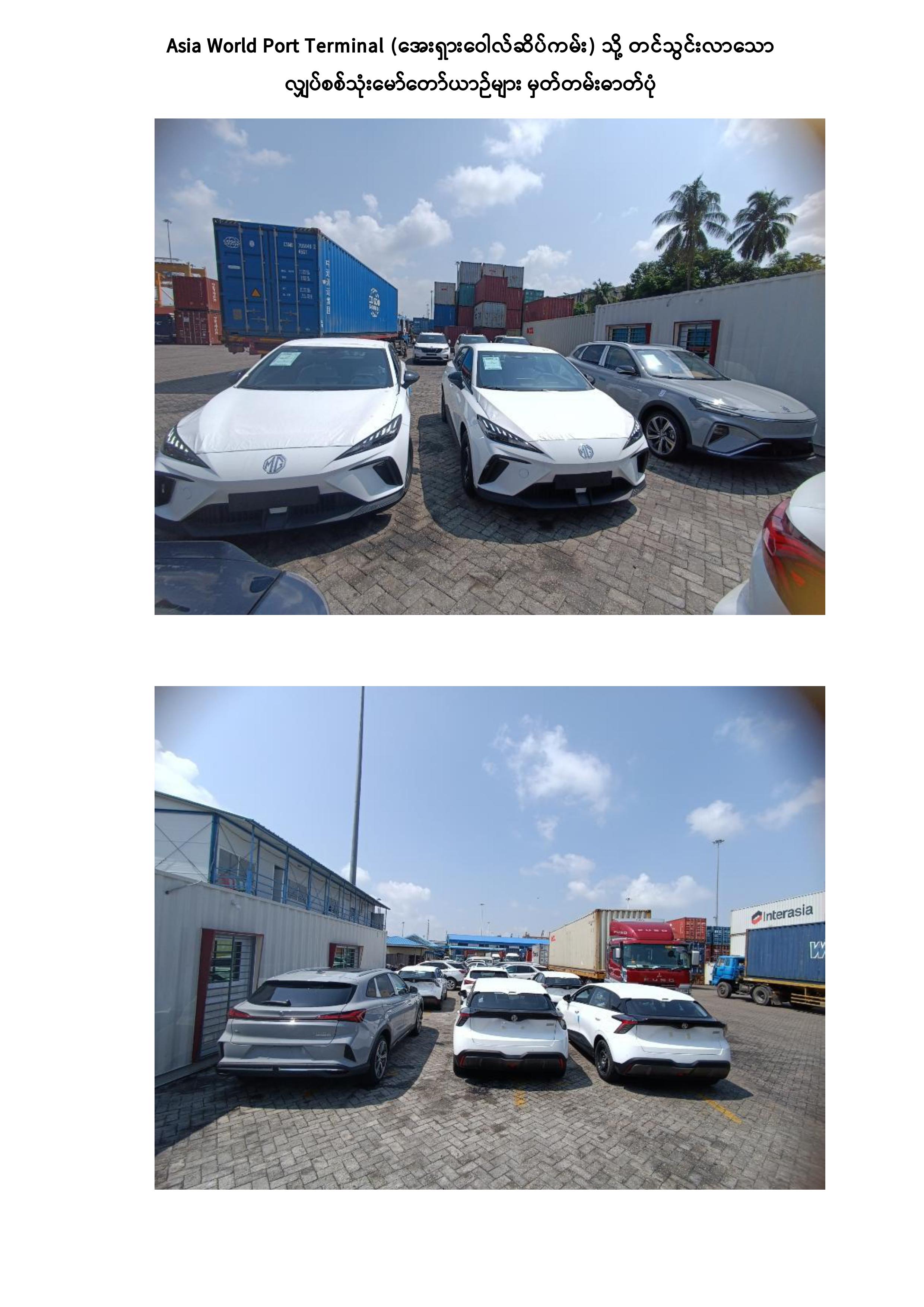 electric-vehicle